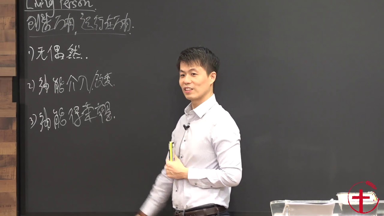 20190122《约1:3-5》| 万物是借着他造的，生命也在他里头