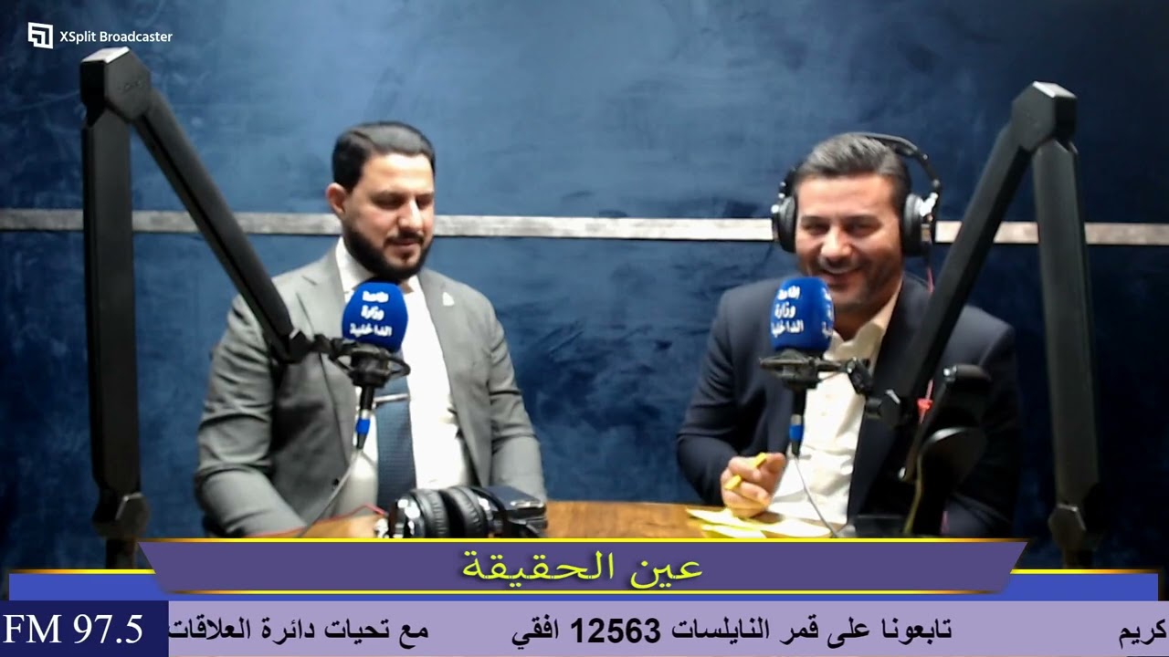 2026 02 25 عين الحقيقة