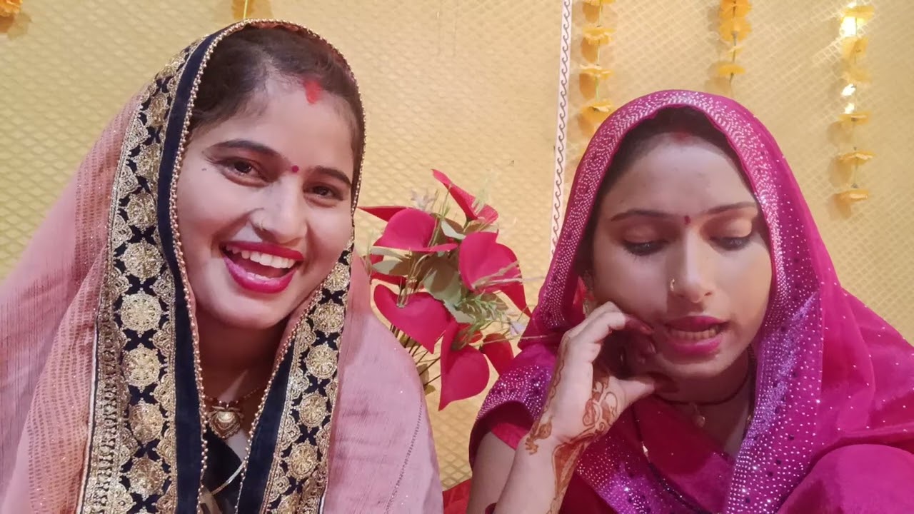 ❤️बेटा विवाह गीत 🙏अर्चना तिवारी बंदना दुबे 🙏का देखिए किसके रिक्वेस्ट पर यह गीत सुनाइ है ❤️