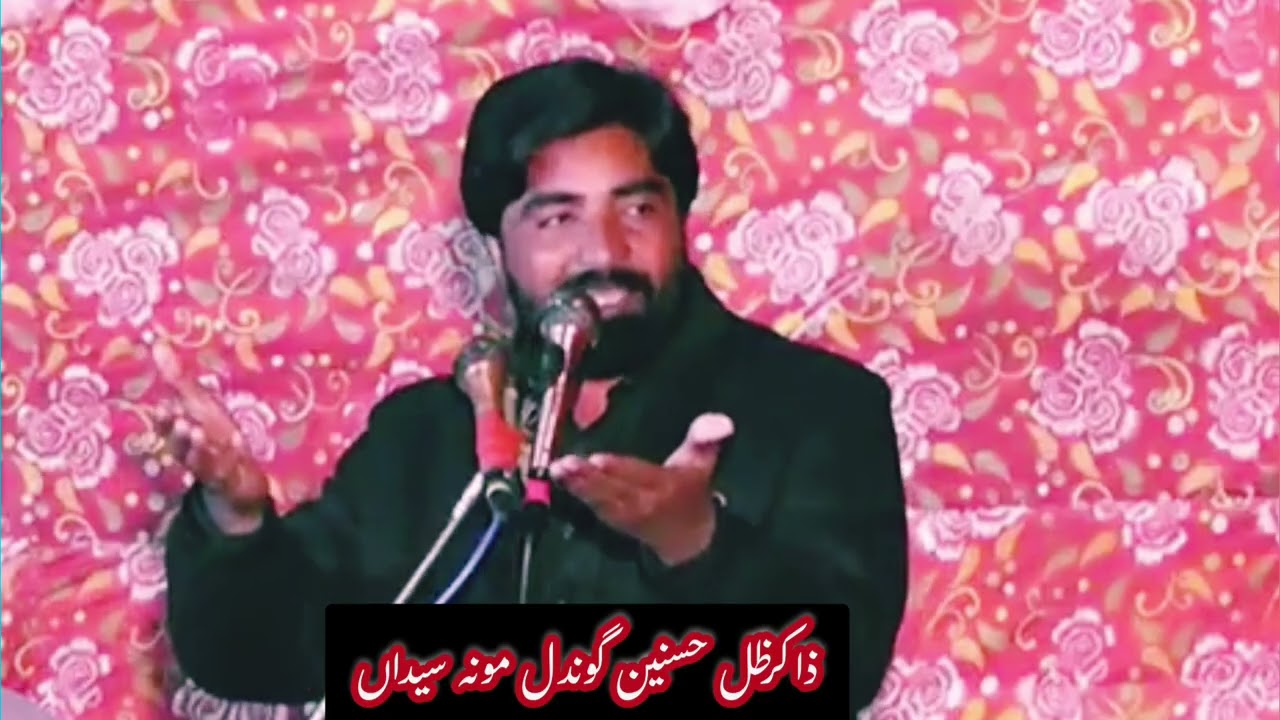 Masaib Mosads By Zakir Zillay Hassnain Gondal Mona Syedan 2025/26