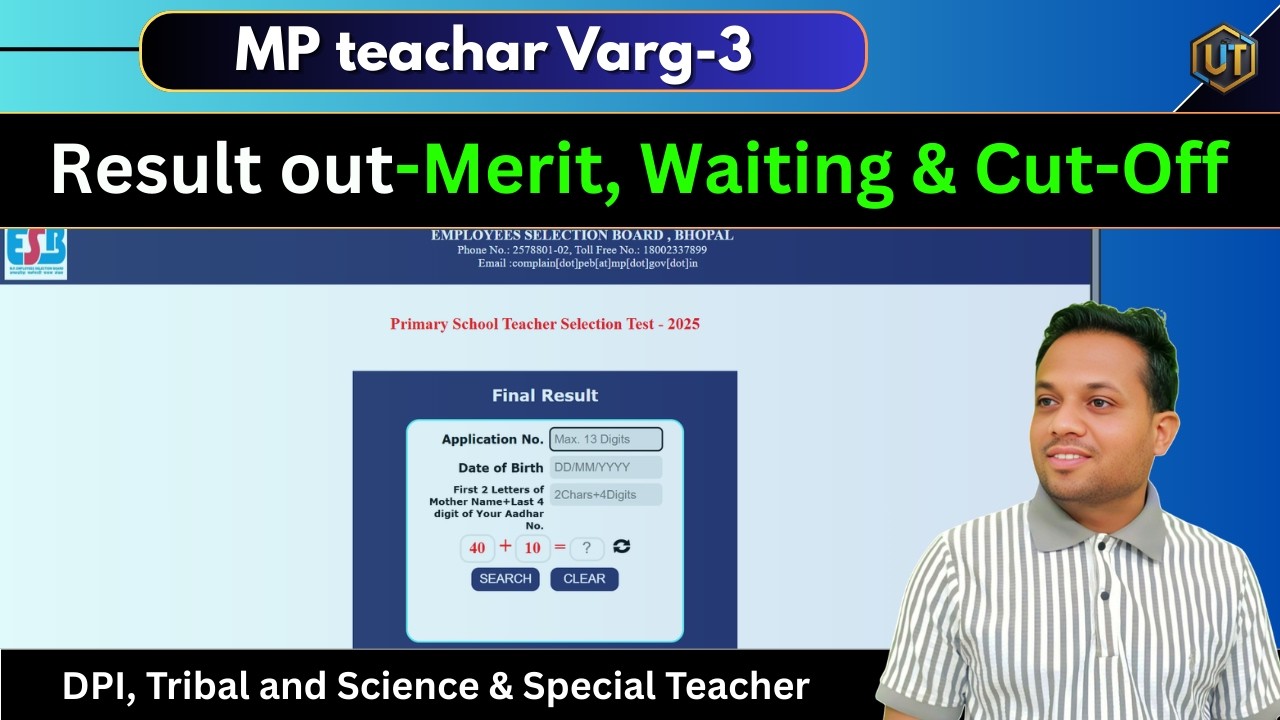 MP Teacher Varg-3 Merit List || Cut-Off list and Waiting.......