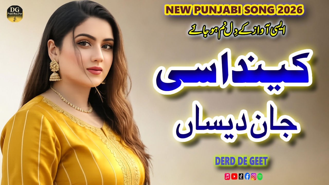 Kehnda C Jan  Desan | New Punjabi Folk Song 2026 | Latest Punjabi New Sad & Love Song | Madam Noor