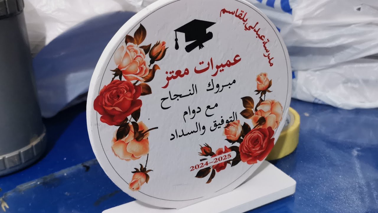 الطباعة على الفوراكس بالسيبليماسيون