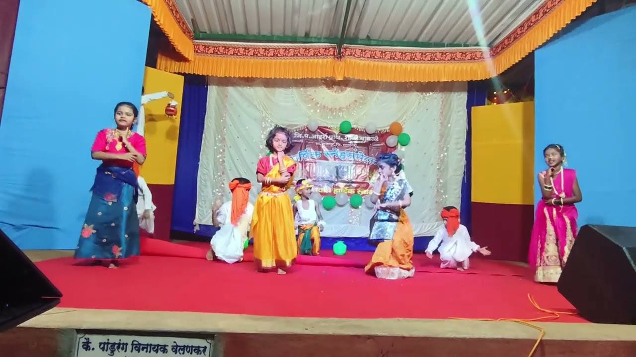 राधा कैसे ना जले|वार्षिक स्नेहसंमेलन 2025-26 जि.प.आदर्श प्राथ.शाळा बाकाळे | ता.राजापूर जि.रत्नागिरी