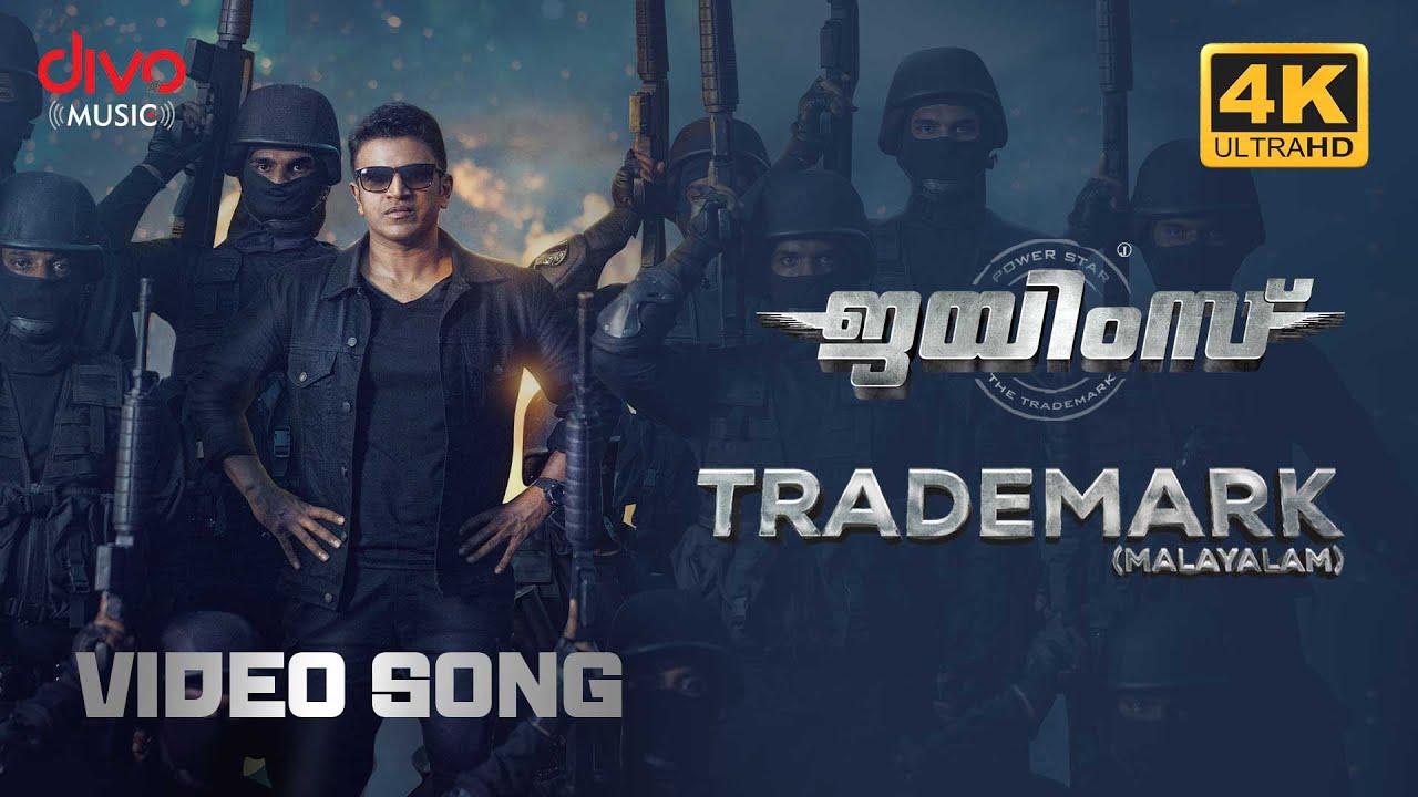 James - Trademark Video Song (Malayalam) | Puneeth Rajkumar | Chethan Kumar | Charan Raj