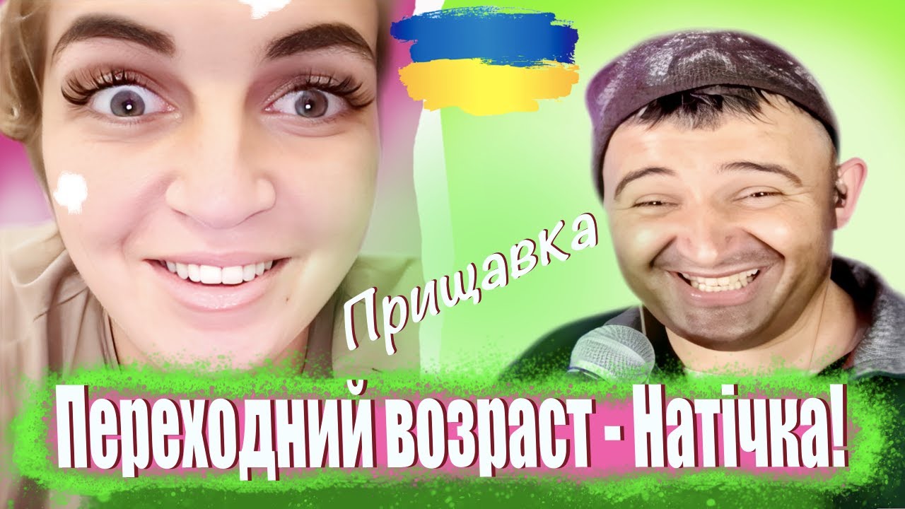 ПРАНК на песню 