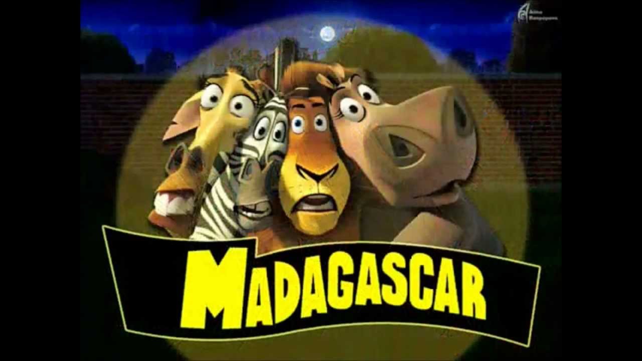 Musica Epica/BSOMadagascar