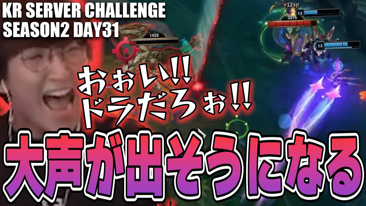 LoL - マクロのマの字もない脳筋バトルに思わずおっきい声が出そうになるじゃすぱー【S2Day31】