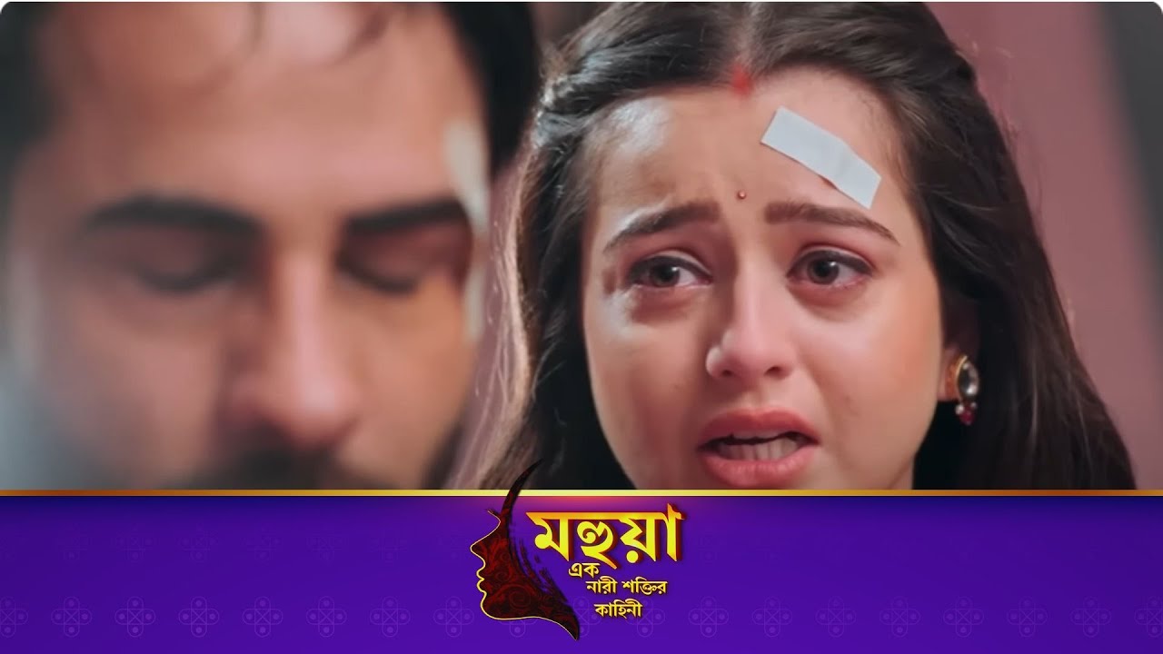 Mahua  - Ek Nari Shaktir Kahini | মহুয়া এক নারী শক্তির কাহিনী l Full Episode 613 | Enterr10 Bangla