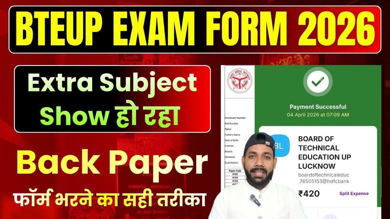 Bteup Exam Form Kaise bhare 2026 || 🔴 PROBLEM SOLUTION || Bteup Exam Form 2026