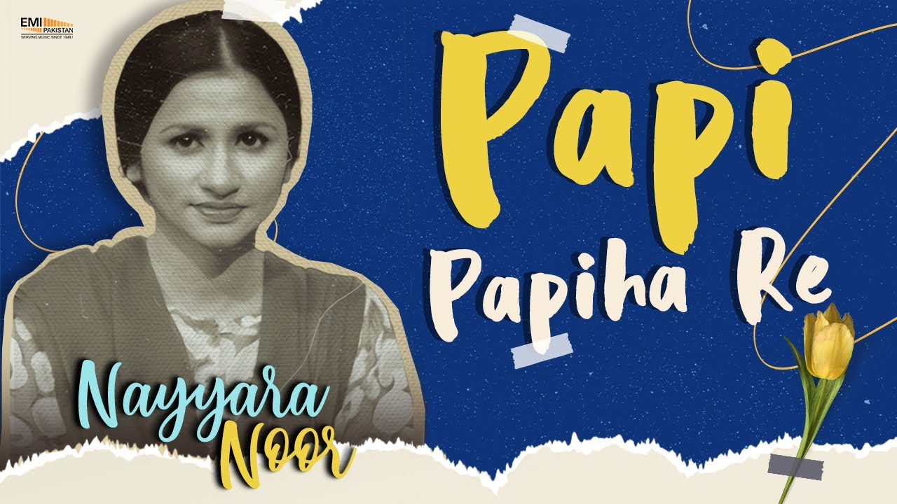 Papi Papiha Re | Nayyara Noor | @EMIPakistanOfficial