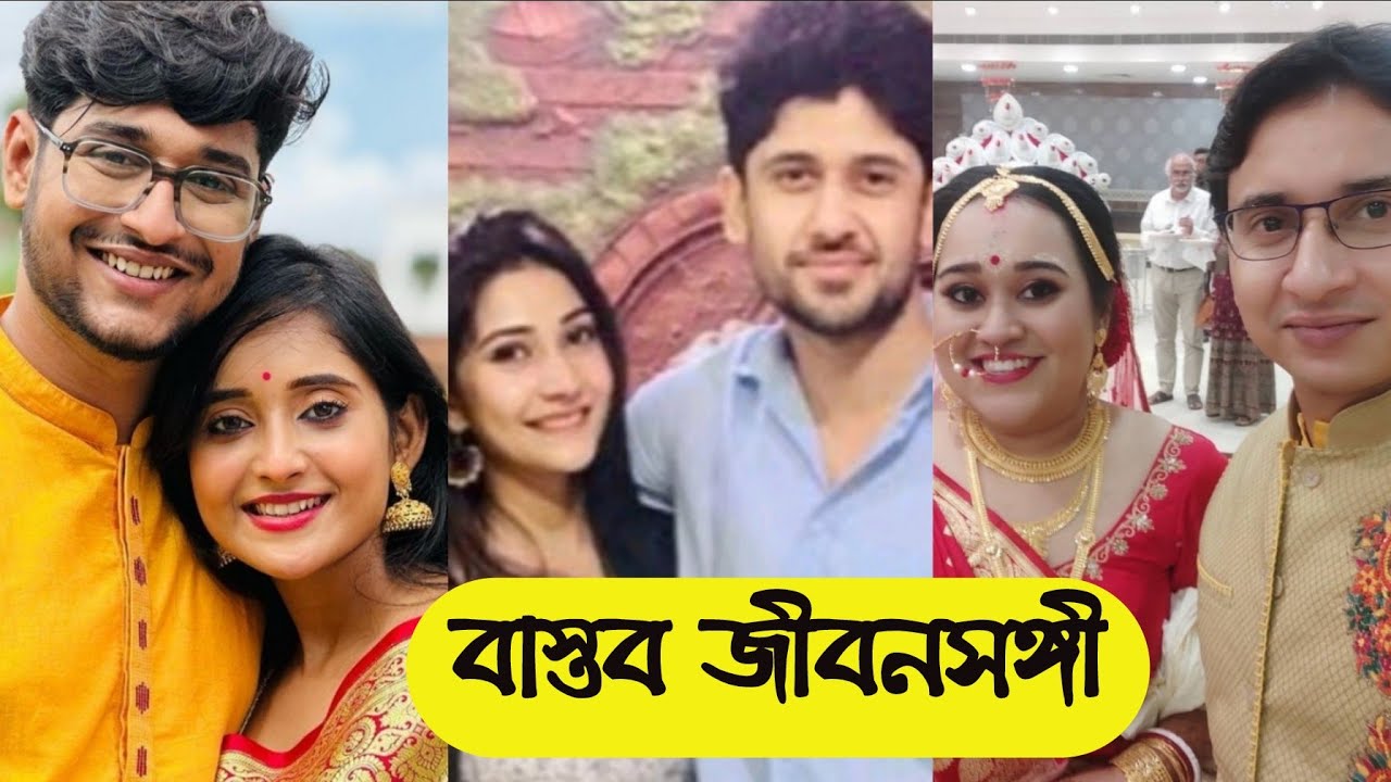 মিঠাই তারকাদের বাস্তব জীবনসঙ্গী/Mithai actor's real life partner/Mithai serial cast/Adrit/Soumi
