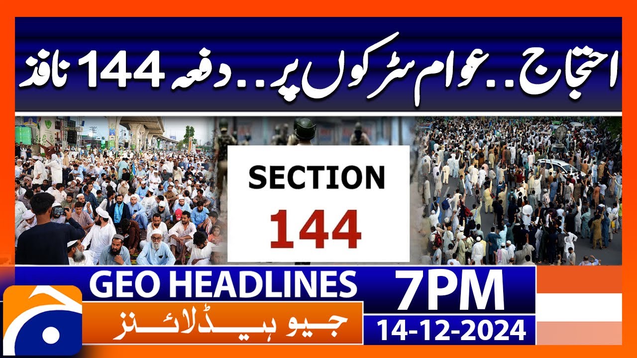 Murree Updates: Traders and People Protest..!!  | Geo News 7 PM Headlines | 14 Dec 2024