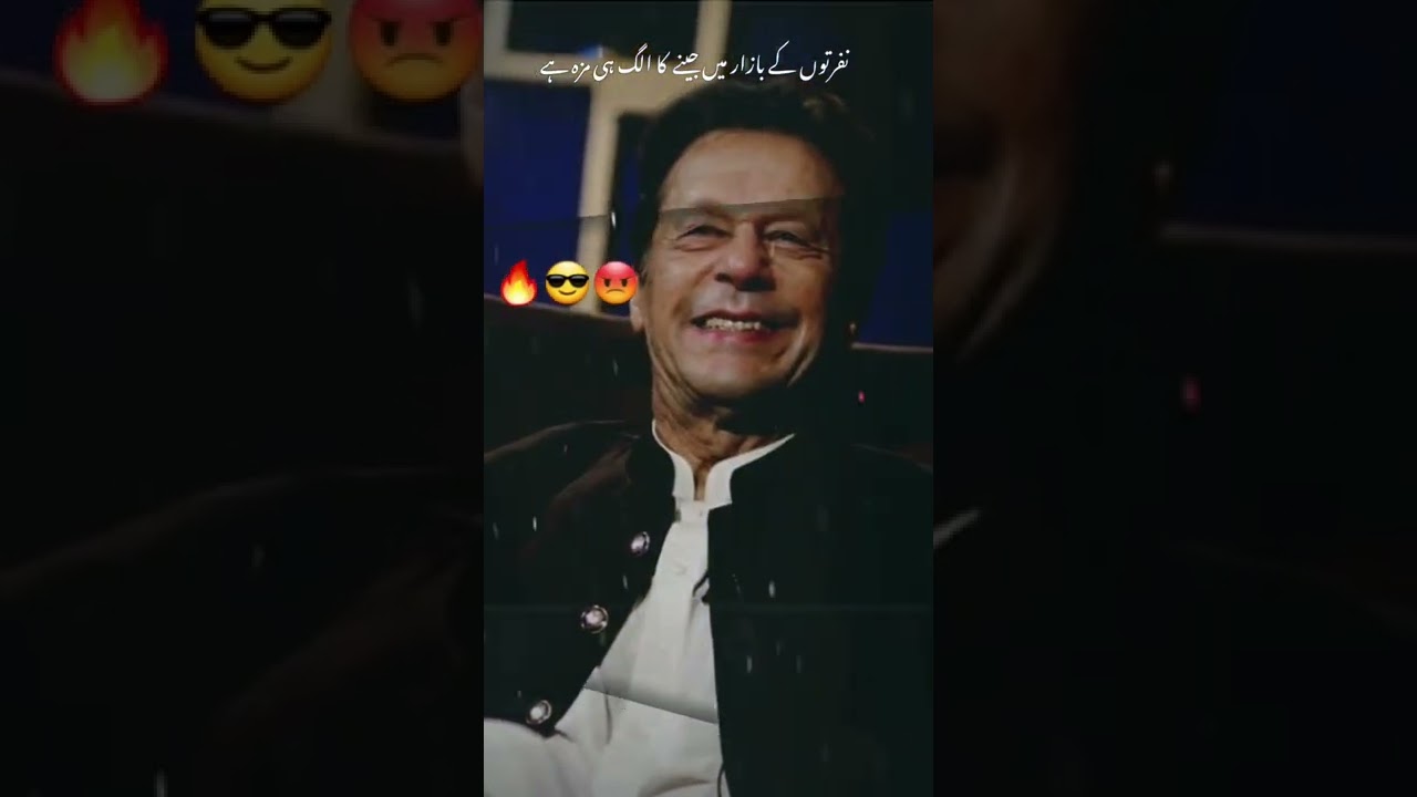 Imran Khan Laughing Moments, Super #imran khan #shorts