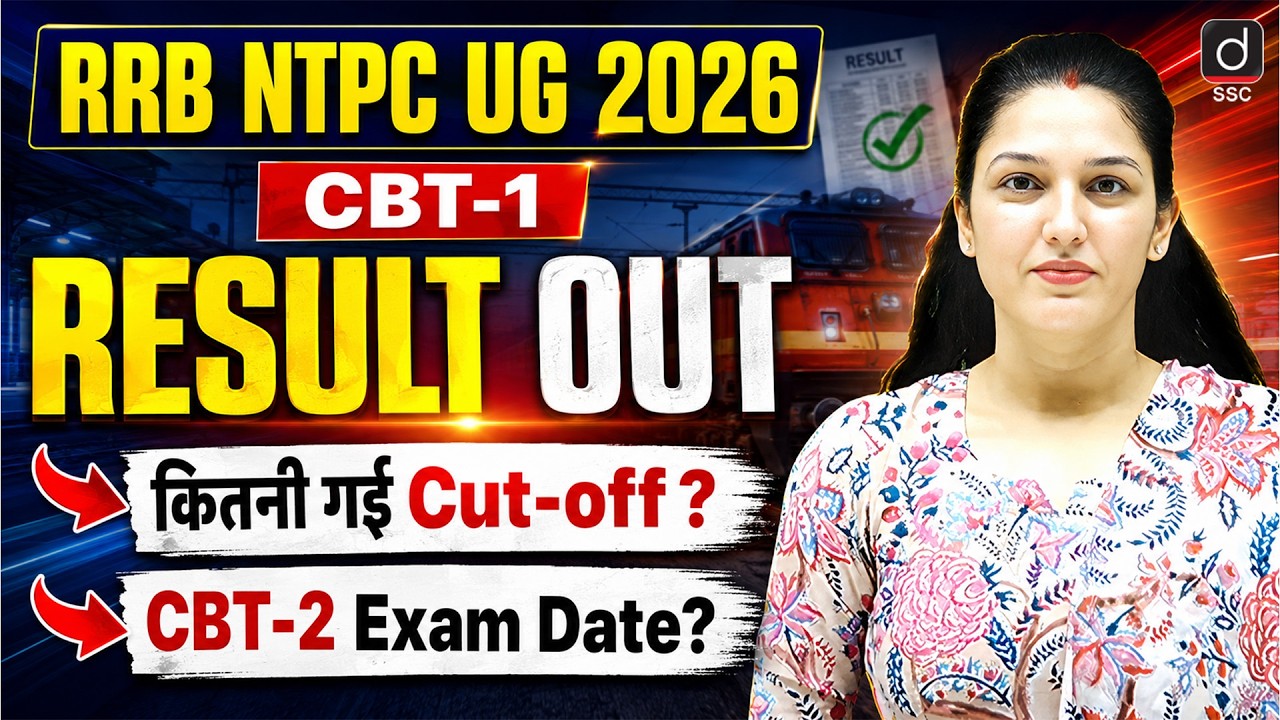 RRB NTPC UG CBT 1 RESULT 2026 | NTPC UG CUT OFF 2026 | NTPC UG RESULT 2026 | NTPC RESULT 2026