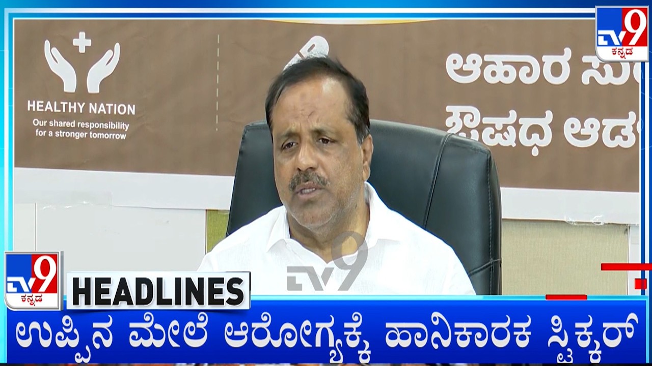 TV9 Kannada Headlines At 11AM (23-09-2026)