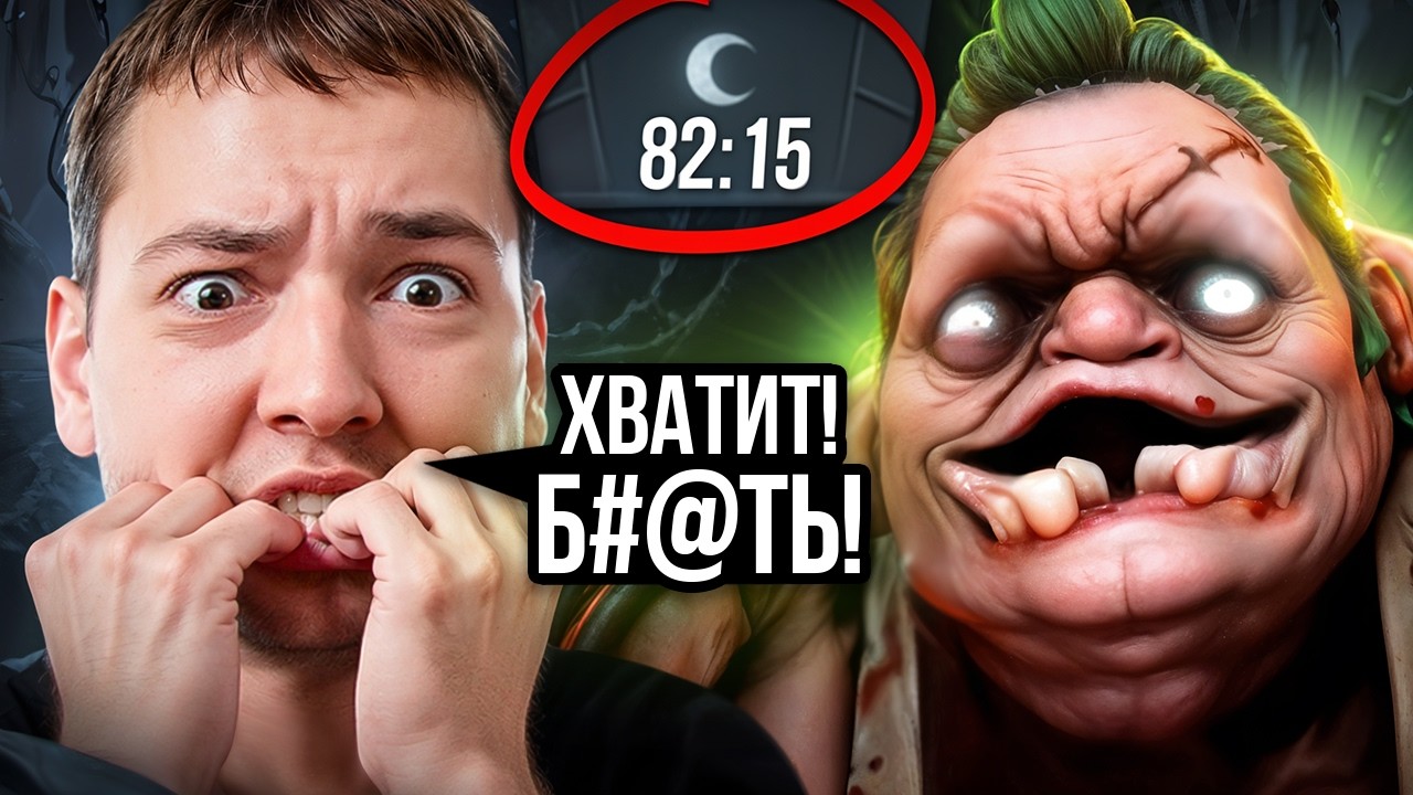 ГОЛОВАЧА ДОВЕЛИ ДО БЕЗУМИЯ — САМАЯ ЖЁСТКАЯ ИГРА 2026 ГОДА