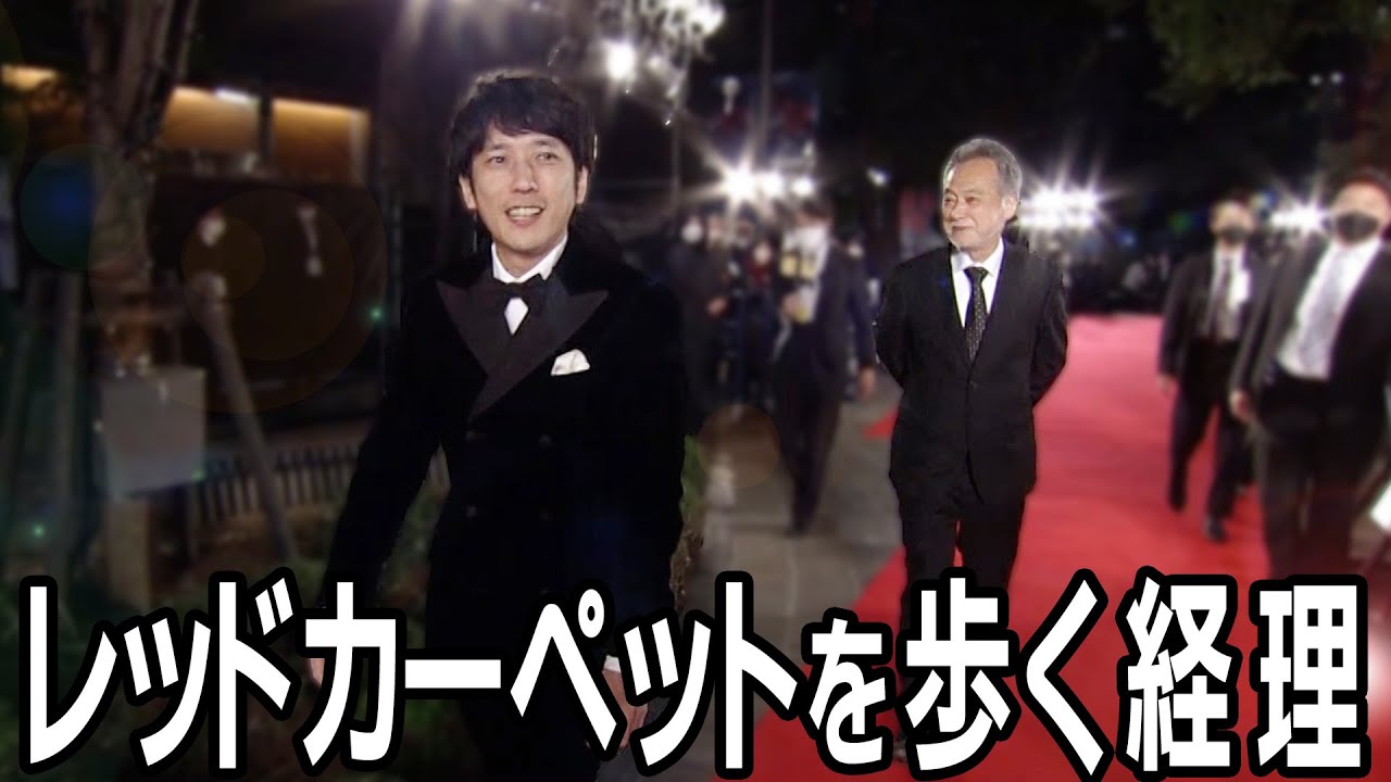 #177【映画祭】凄い人になった気分の日