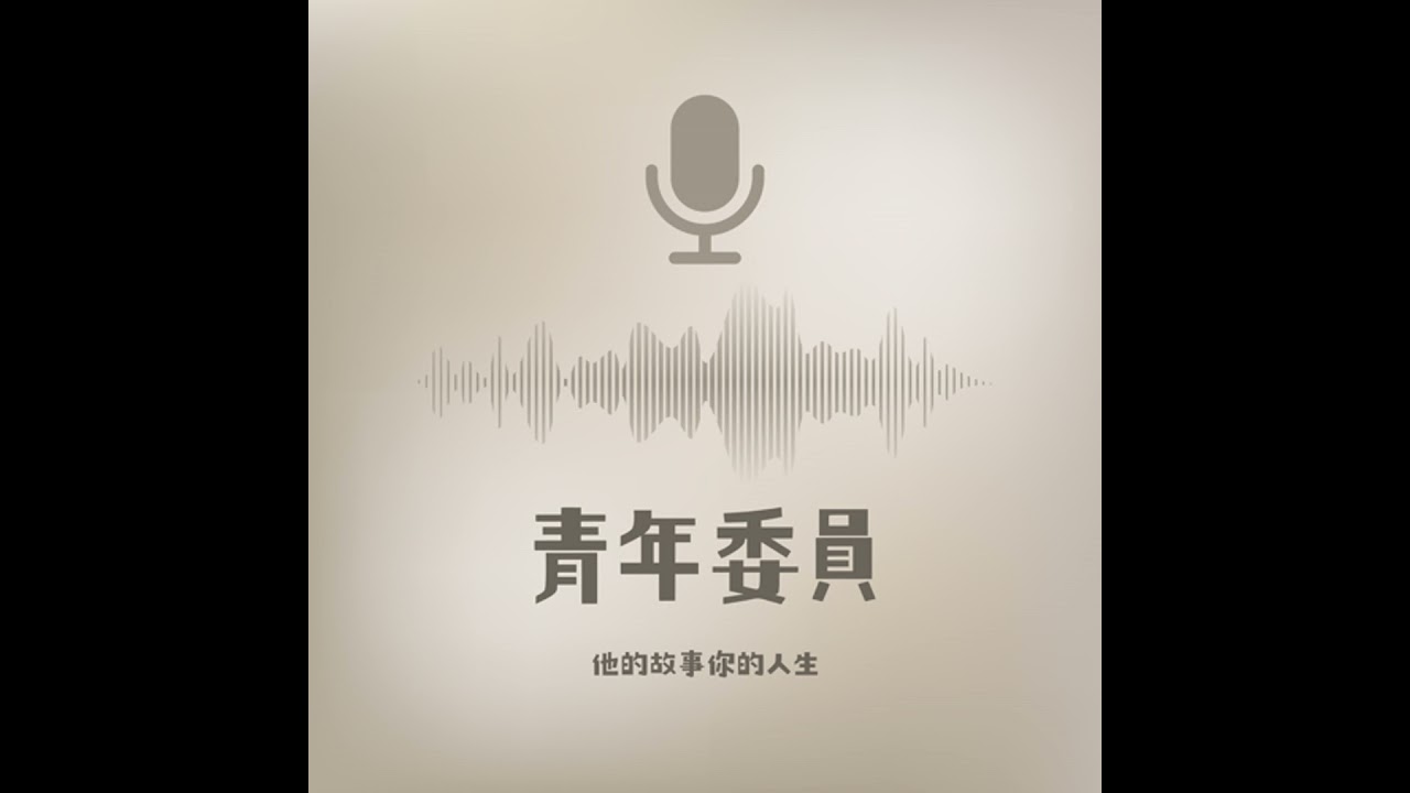 EP21 從台灣熱火隊到生態攝影師 - 台灣第一位南非認證野生動物導覽員 - 從導覽員到生態攝影師- 大象其實比獅子兇 - Wild Taipei台灣生態攝影長片預計2026正式上映！(下集）