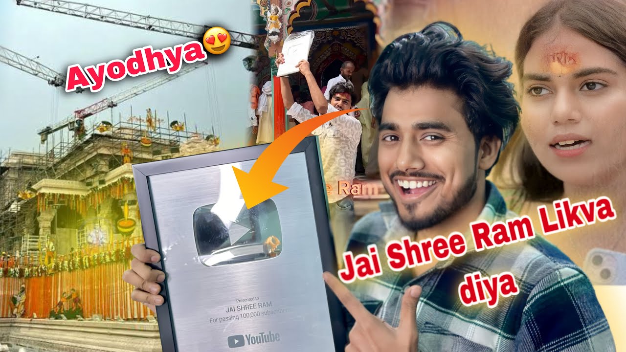 Youtube Play Button P JAI SHREE RAM likhwa Diya - Gurgaon To Ayodhya