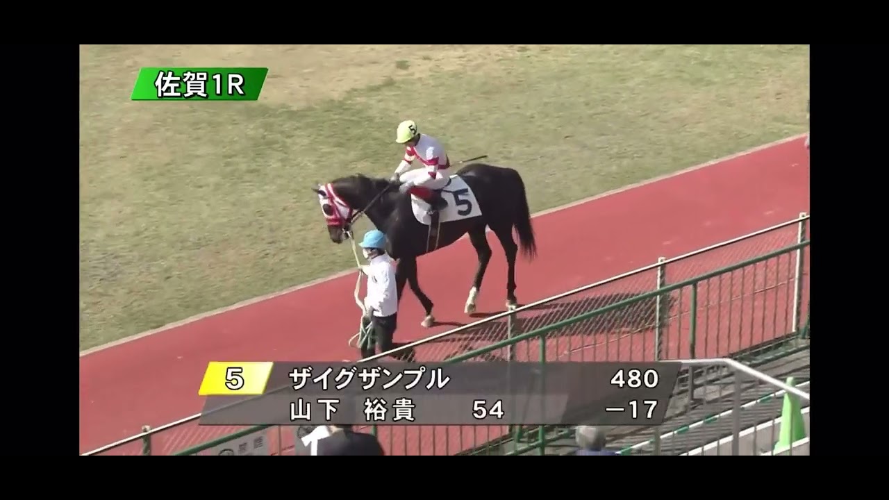 佐賀競馬 2022/04/02 本馬場入場曲 新バージョン