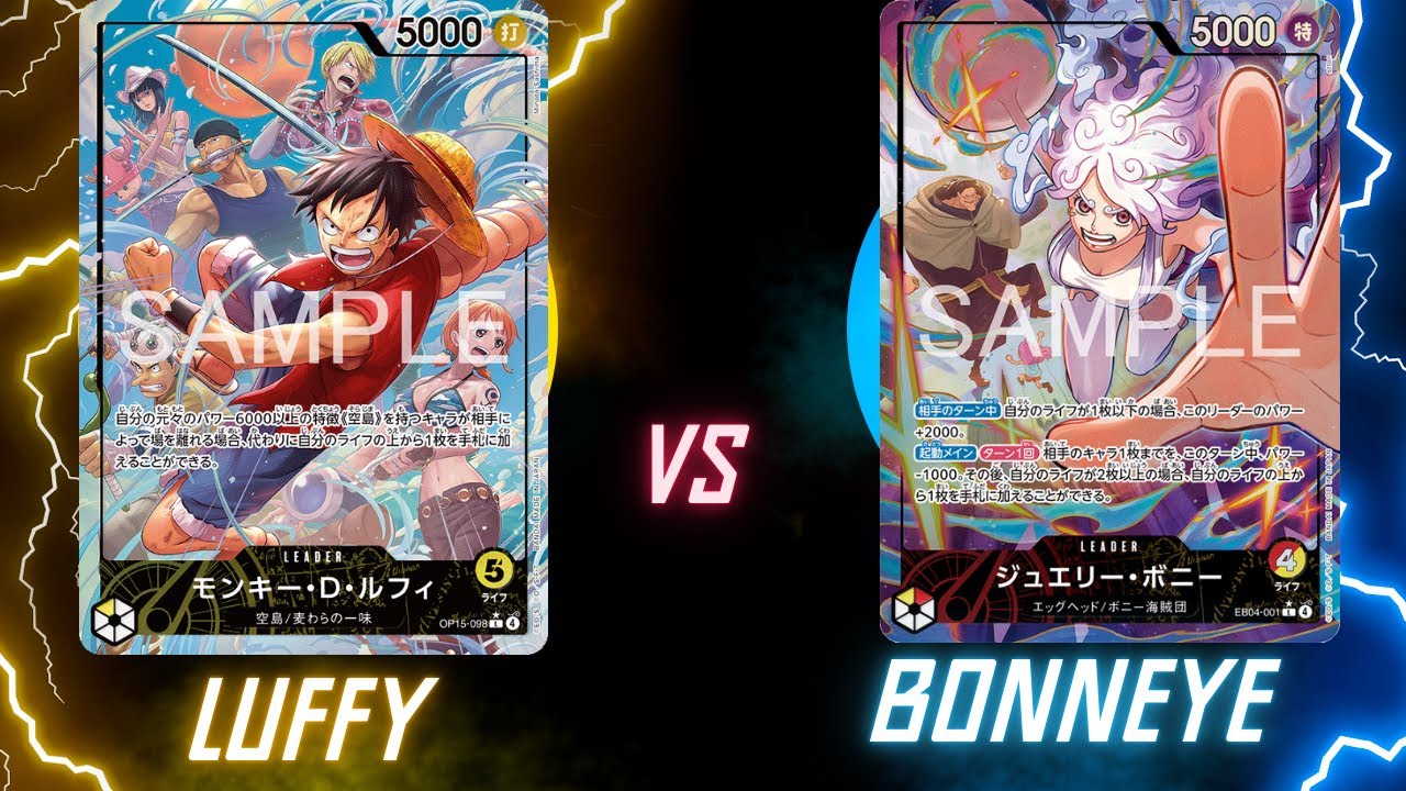 【私は最強杯】空島ルフィ vs 赤黄ボニーOPTCG Tournament Match | Skypiea Luffy vs Red Yellow Bonney