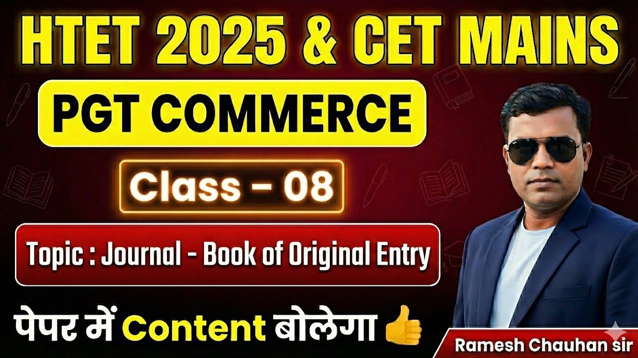HTET 2025 PGT COMMERCE CLASS #8/CET MAINS COMMERCE CLASS/#cetmains #Commerce Class for HTET/htet2025