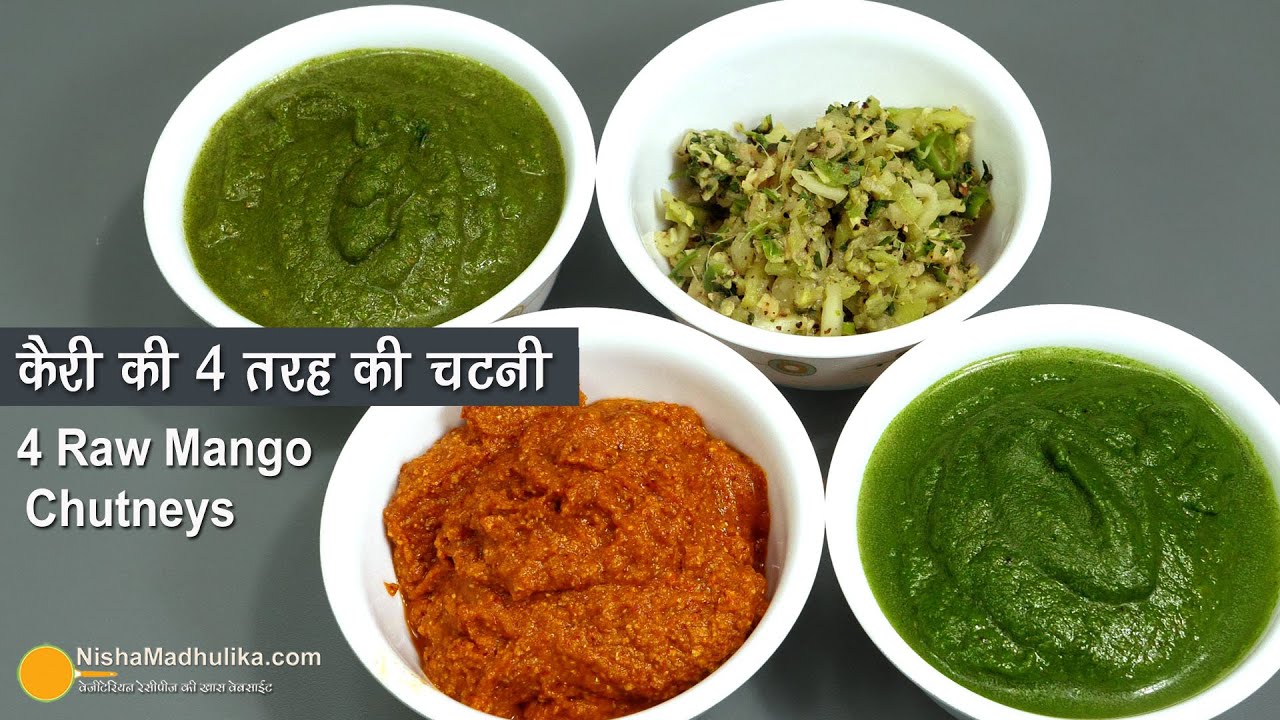 कच्चे आम की खट्टी-मीठी-तीखी 4 चटनी । Green Mango chutney । Kairi ki Chutney | Pudina Kairi Chutney