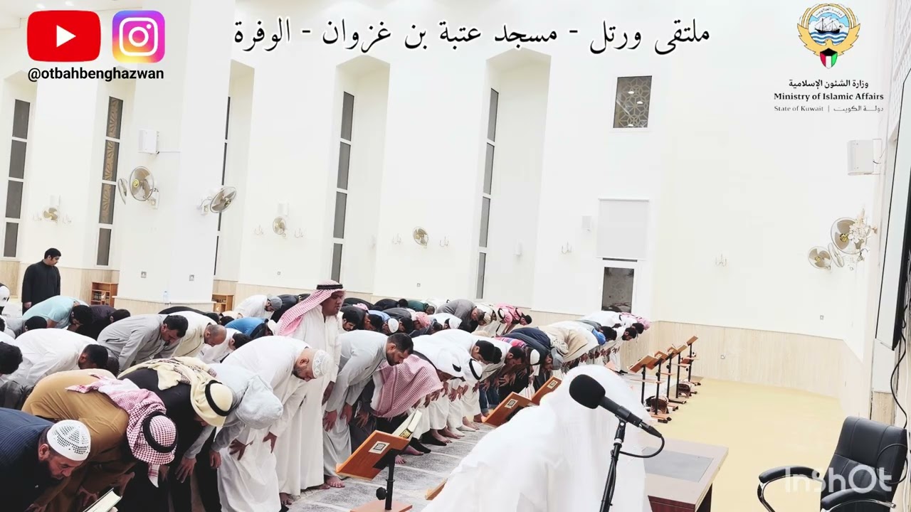 ليلة ٦ رمضان ١٤٤٧ مسجد عتبة بن غزوان للقارئ ( احمد غزال )