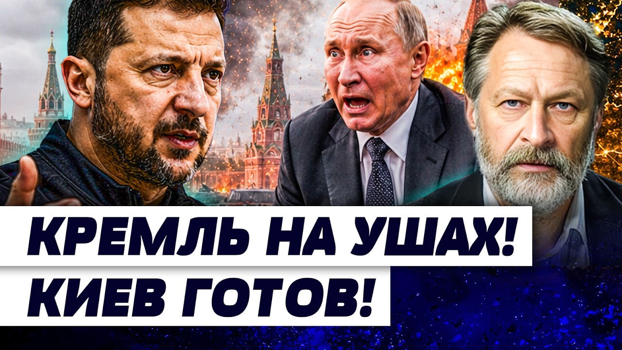 ☄️5 МИНУТ НАЗАД! НАЧАЛО ПЕРЕГОВОРОВ?! СРОЧНОЕ РЕШЕНИЕ! НА ЧТО СОГЛАСИТСЯ РОССИЯ?! | ОРЕШКИН