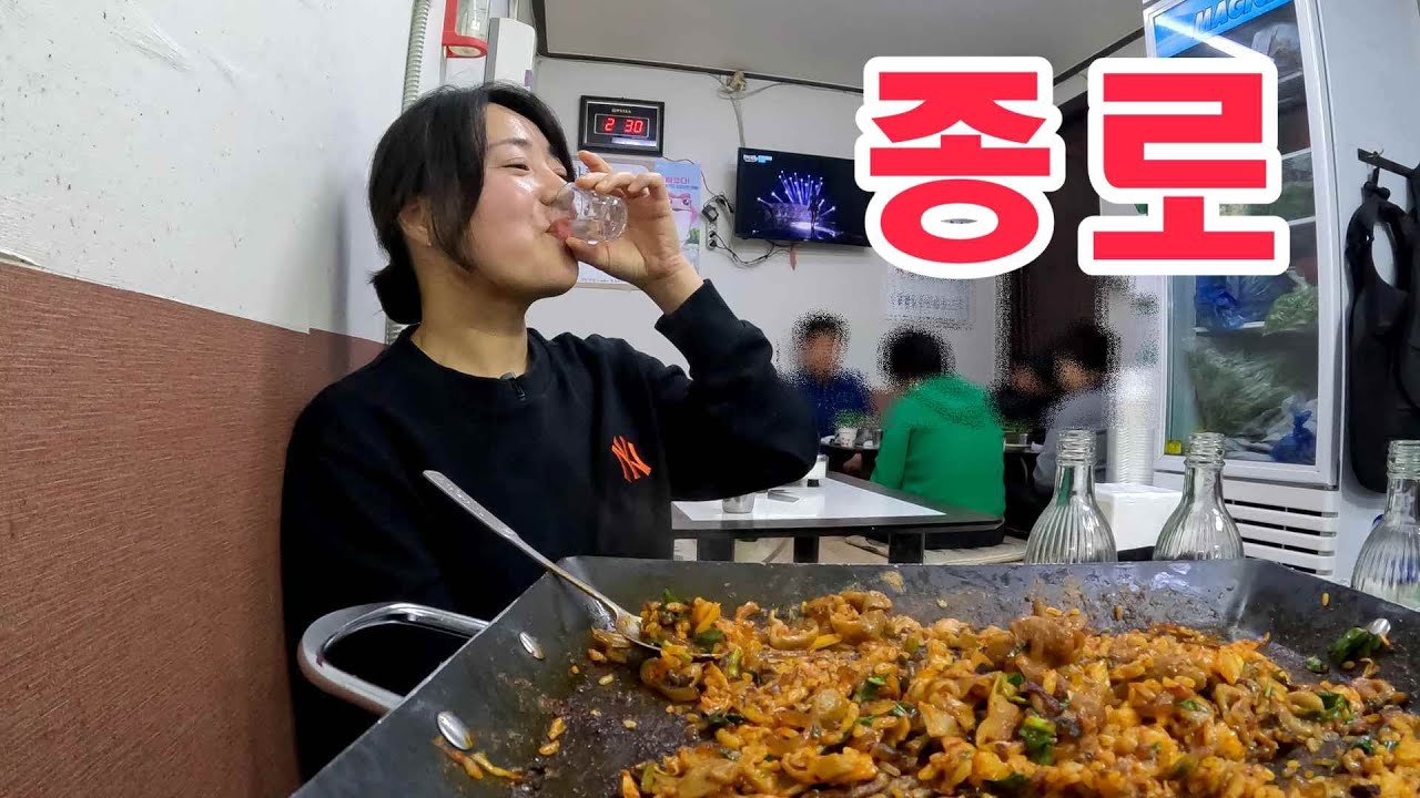 술병 난지 하루만에 또 종로까지 기어 나가서  낮술로 3차까지 달렸습니다