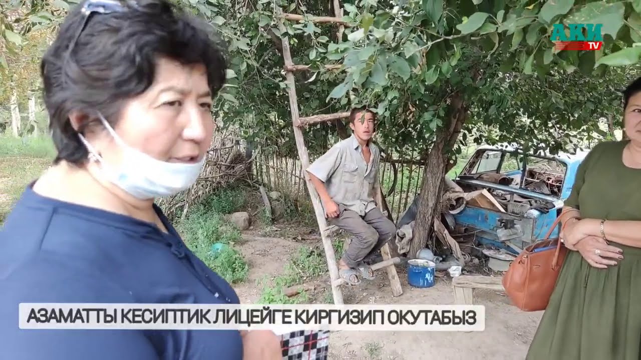 Жумгалда документтери жок үй-бүлөөгө бийлик көңүл бурду