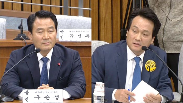 [7차 청문회] 구순성 