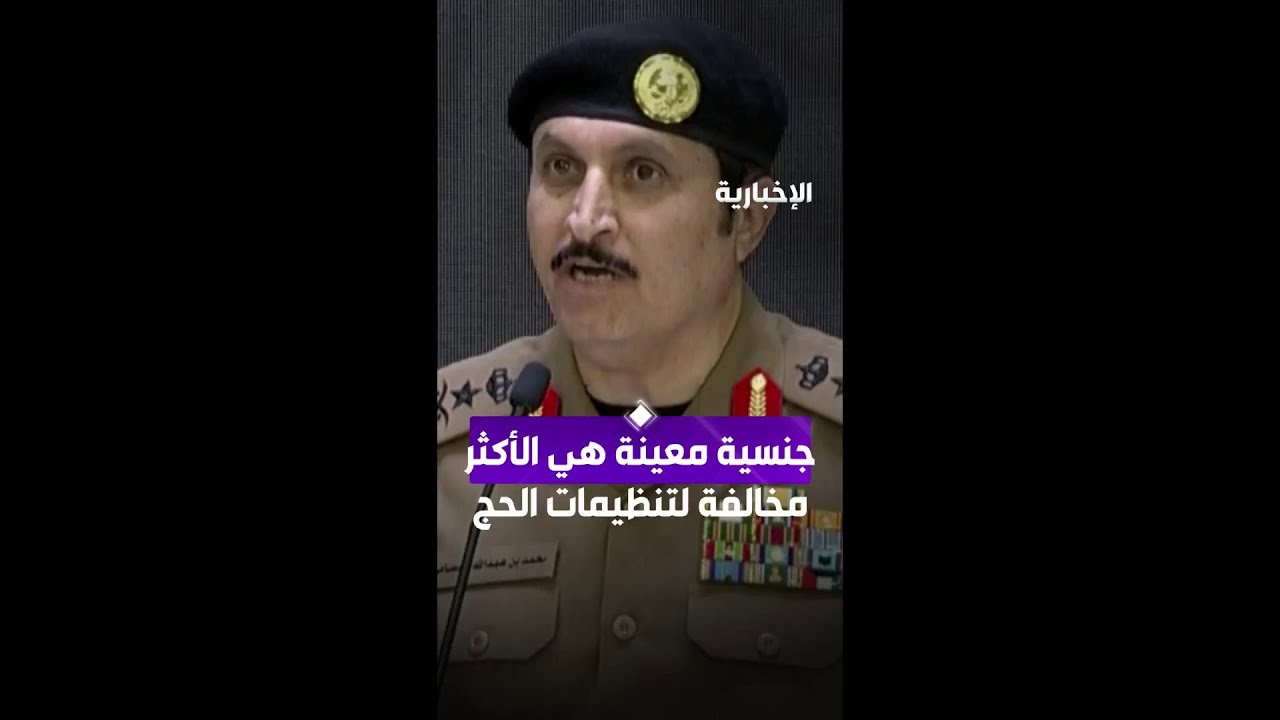 البسامي: ضبطنا 140 شركة وهمية.. ولن يفلت أحد من العقوبة