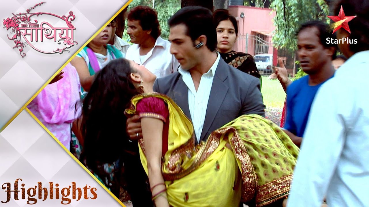 Saath Nibhaana Saathiya | साथ निभाना साथिया | Gopi meets with an accident!