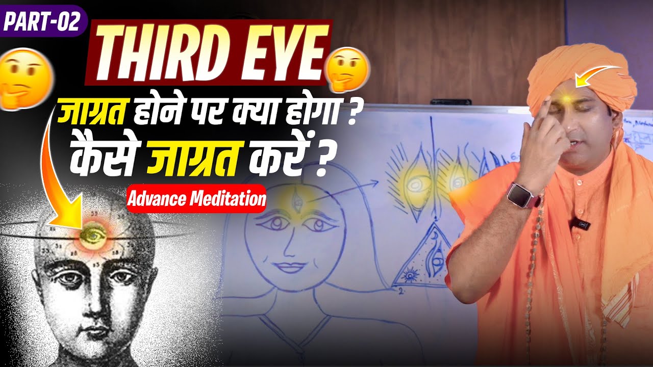 How To Activate The Third Eye (Advance Meditation) | PART-02 | Aas Kriya Yog