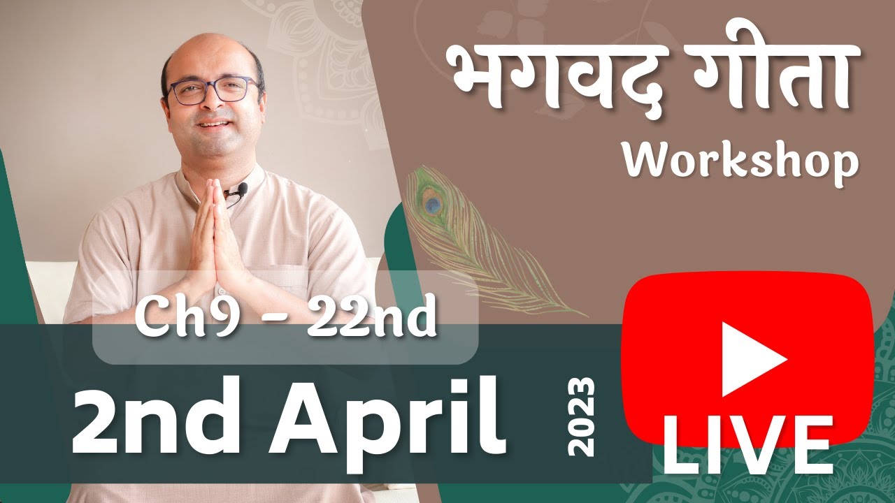 Bhagavad Gita Workshop - LIVE (2nd April 2023 4pm IST)
