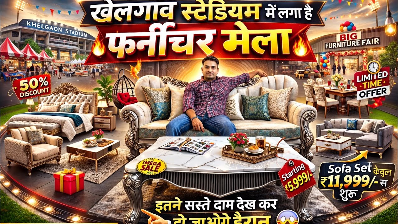 Khelgaon Stadium Me Laga Hai Furniture Mela 😱 | Sofa ₹11,999 Se Shuru 😍 50% Discount Live Visit