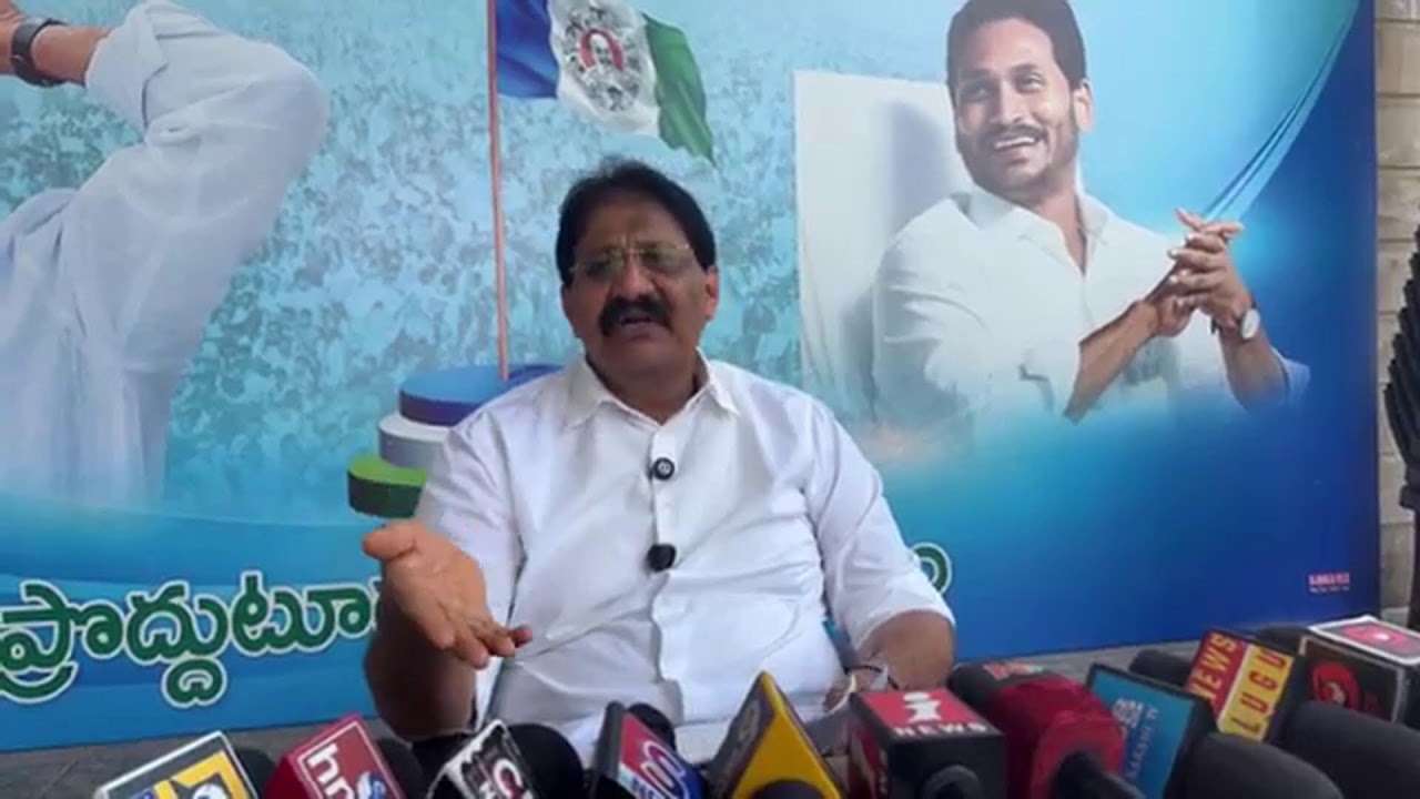 LIVE: మాజీ ఎమ్మెల్యే, వైయస్‌ఆర్‌సీపీ అధికార ప్రతినిధి రాచమల్లు శివప్రసాద్ రెడ్డి ప్రెస్‌మీట్