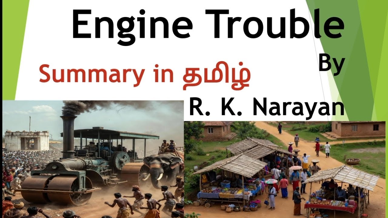 #engine trouble by #R. K. Narayan #summary in #tamil 