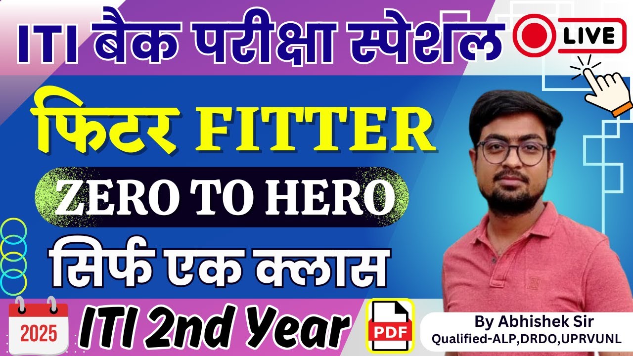 Zero To Hero मैराथन क्लास | Fitter Theory 2nd Year Question 2025