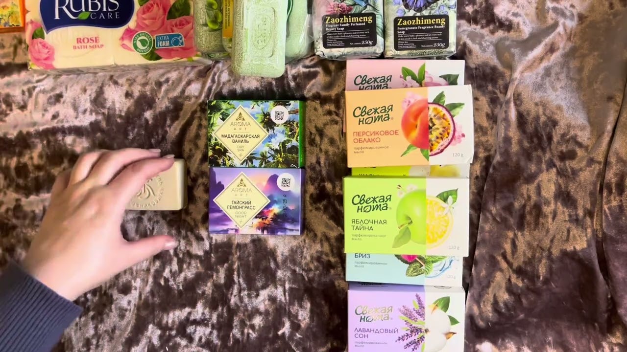 Покупки мыла 🧼🧼🧼🩵💚💜