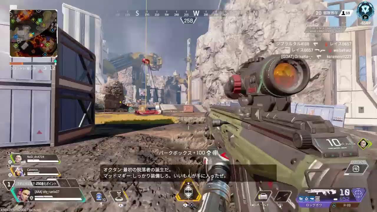 【Apex参加型】なんかやる