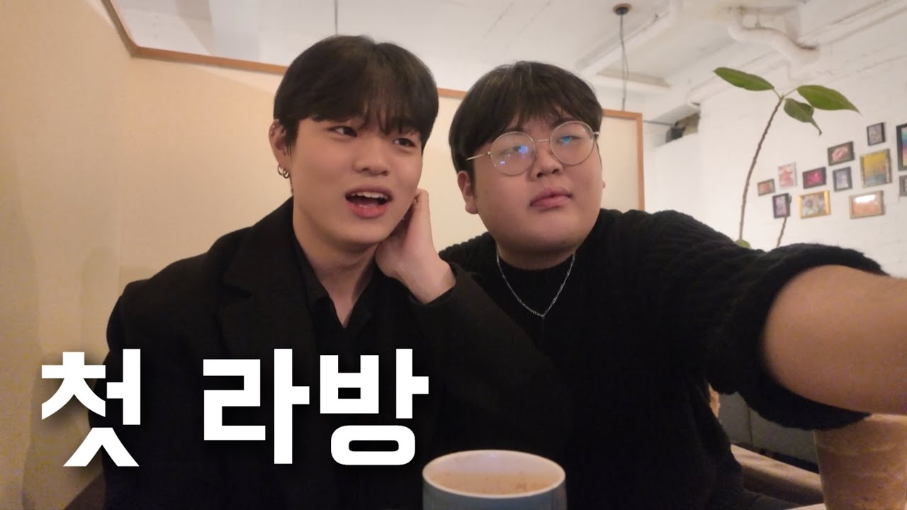 망설이다가 켠 인생 첫 인스타 라방
