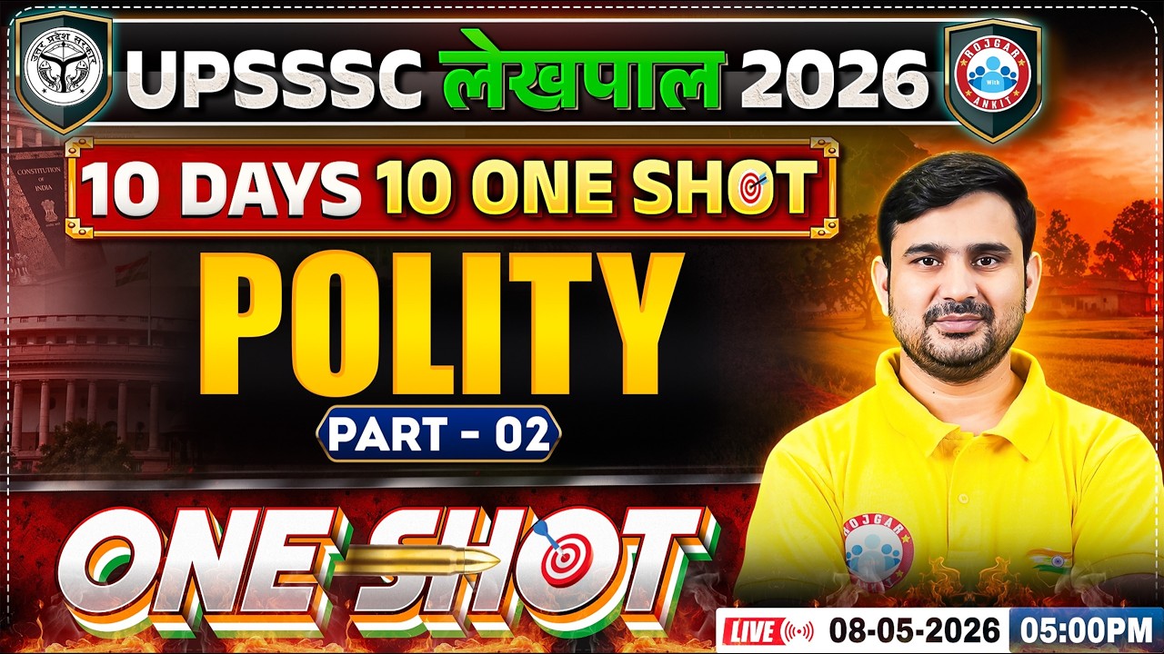 UPSSSC Lekhpal Vacancy 2026 | UP Lekhpal Polity One Shot | Lekhpal Polity One Shot Class | Part - 02