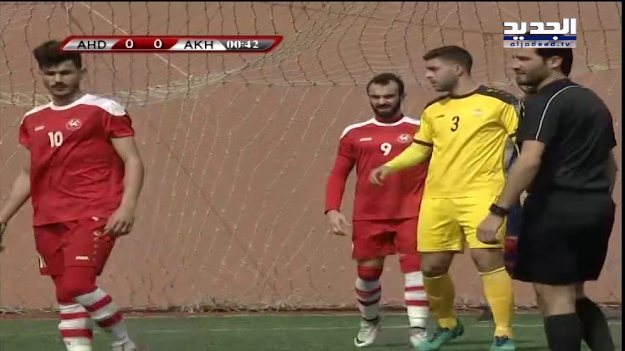 ثمن النهائي كأس لبنان - مباراة العهد والأخاء الأهلي عاليه