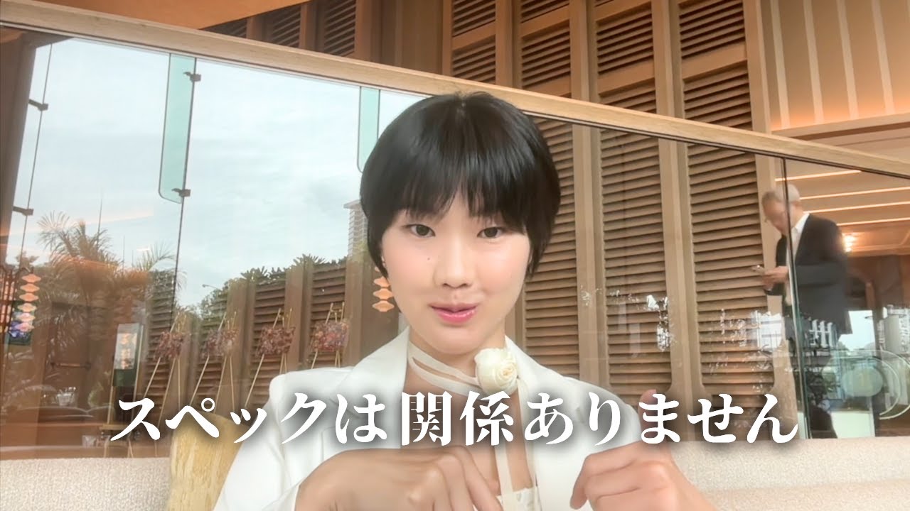 誰も話していない、男性から見て価値の高い女性になる方法