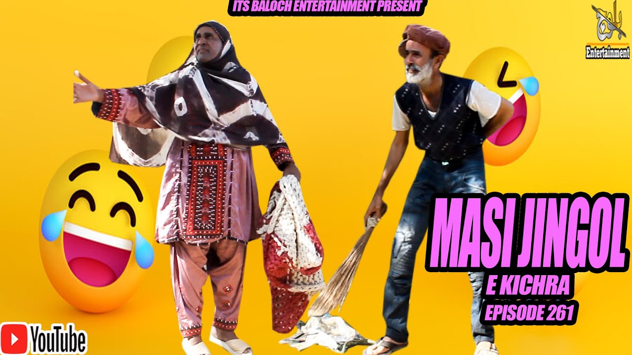 Masi Jingol E Kichra|Episode 261|Balochi Comedy Video|2024|#basitwafa
