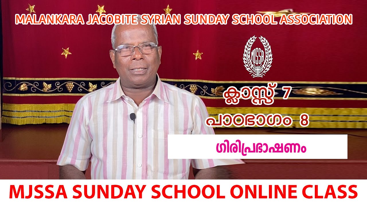 MJSSA Online Class | Class 7 | Lesson 8 | © MJSSA