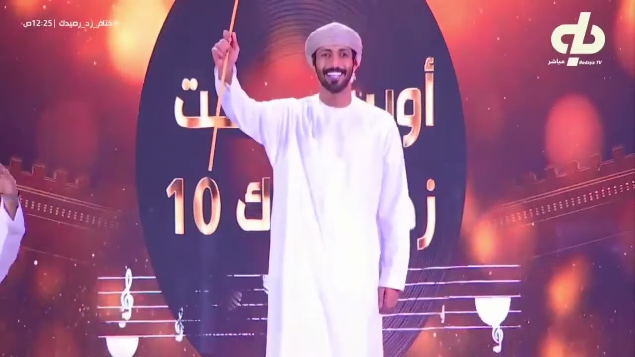 أوبريت 